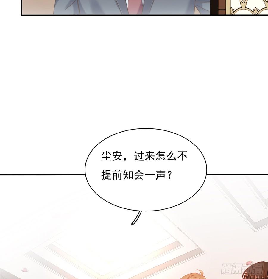 宁濛救我(1/2)-第70话