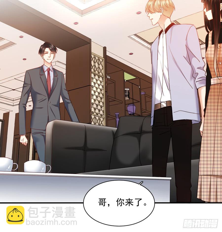 宁濛救我(1/2)-第70话
