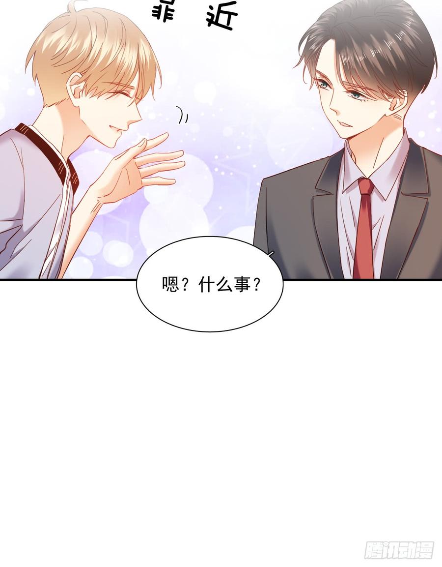 宁濛救我(1/2)-第70话