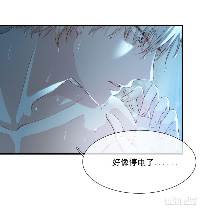 我觉得把戒指还给那个男人(1/2)-第8话