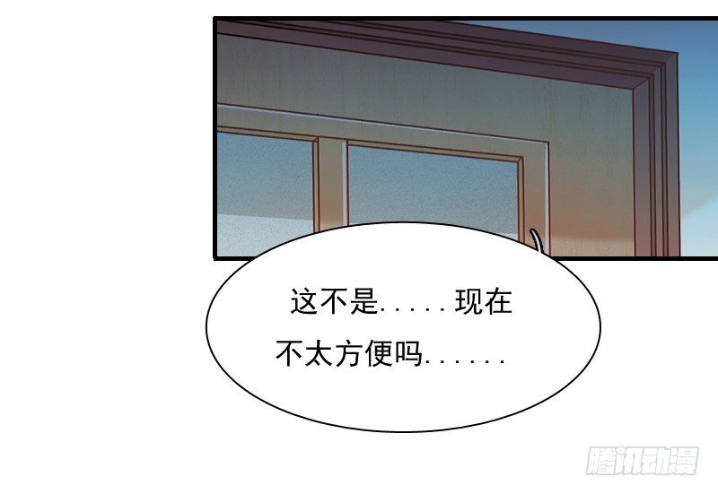 我觉得把戒指还给那个男人(1/2)-第8话