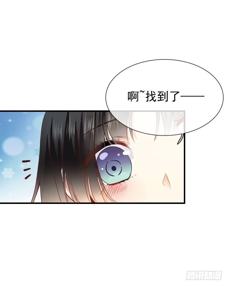 我觉得把戒指还给那个男人(1/2)-第8话