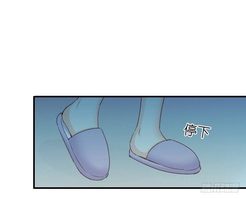 我觉得把戒指还给那个男人(1/2)-第8话
