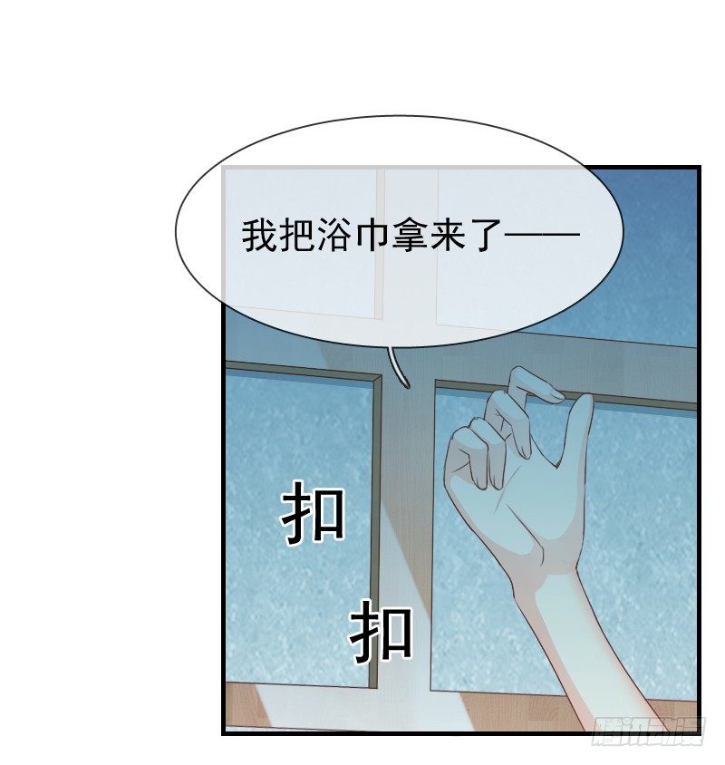 我觉得把戒指还给那个男人(1/2)-第8话