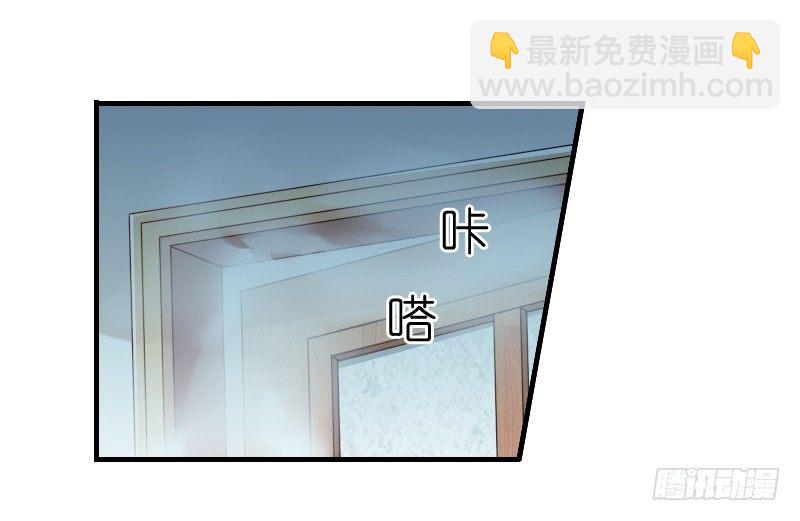 我觉得把戒指还给那个男人(1/2)-第8话
