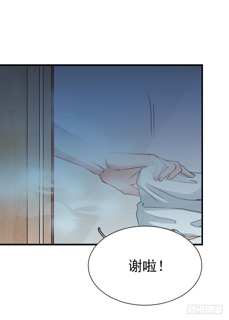 我觉得把戒指还给那个男人(1/2)-第8话