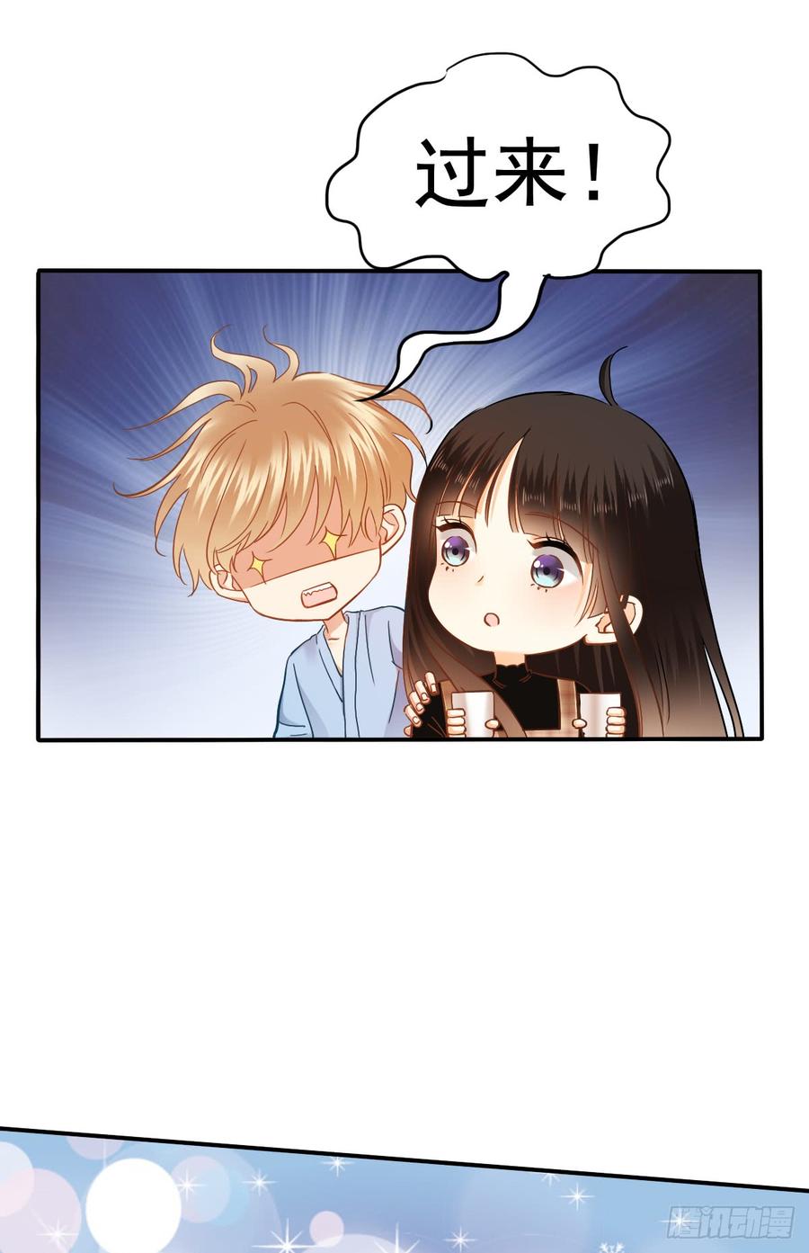 口红涂歪了(1/2)-第72话