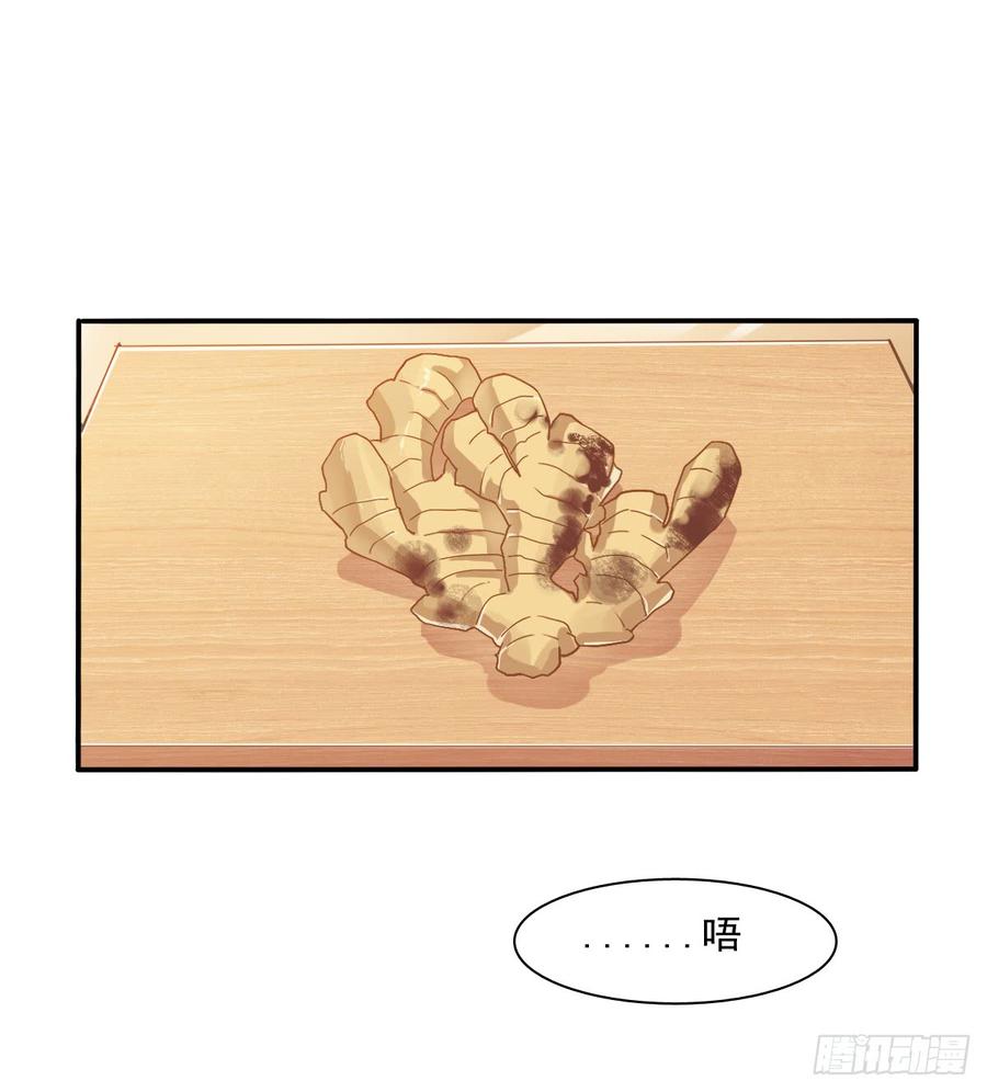 口红涂歪了(1/2)-第72话