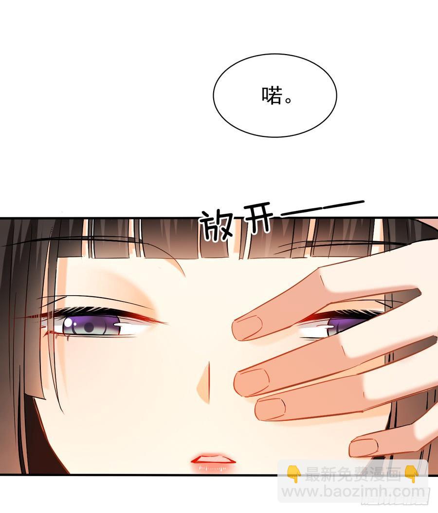口红涂歪了(1/2)-第72话