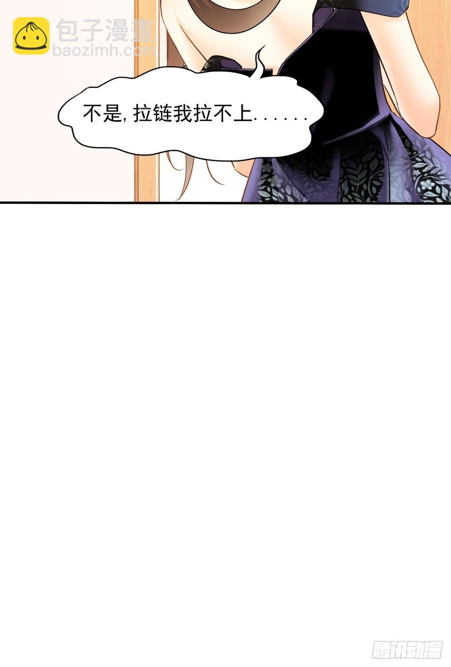 口红涂歪了(1/2)-第72话