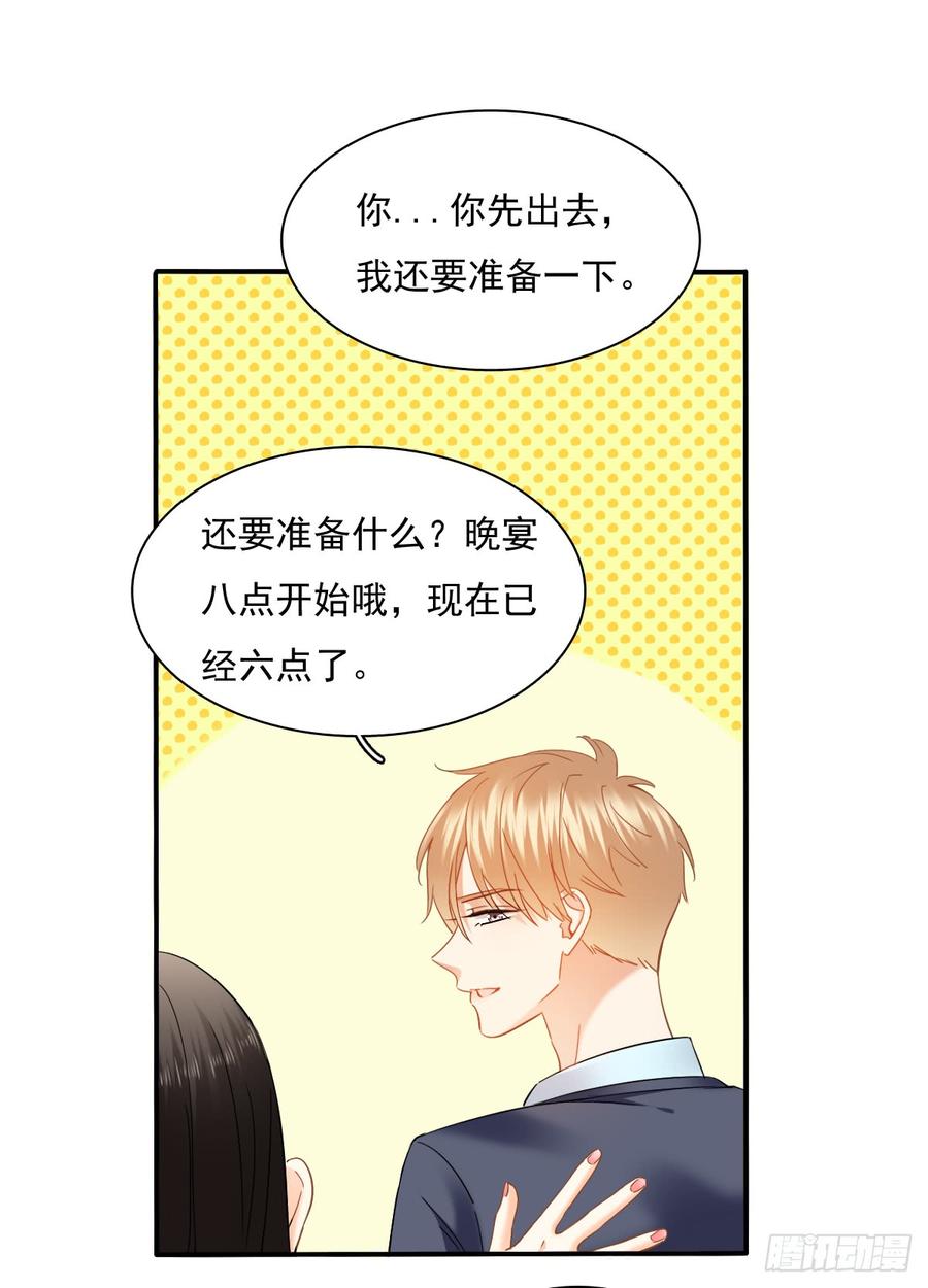 口红涂歪了(1/2)-第72话