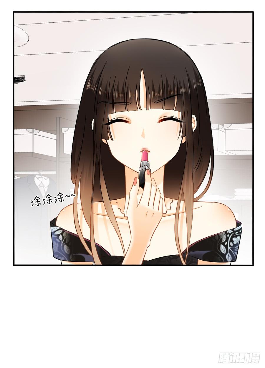口红涂歪了(1/2)-第72话