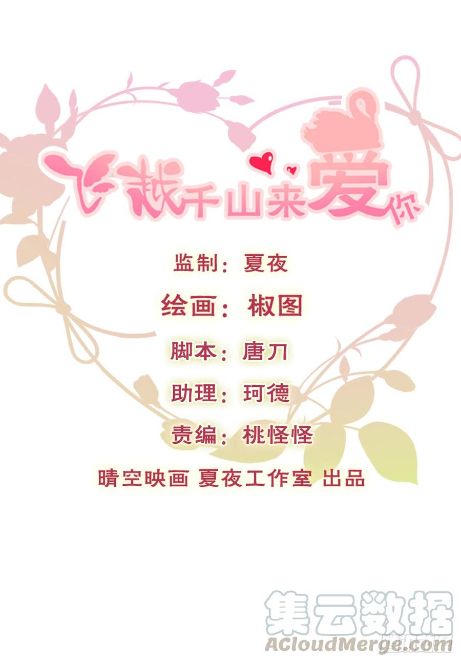 我很痛苦(1/2)-第74话