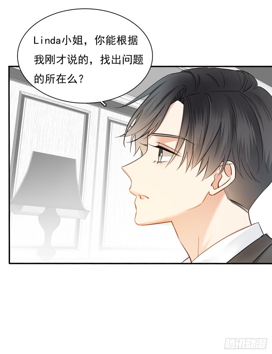 我很痛苦(1/2)-第74话