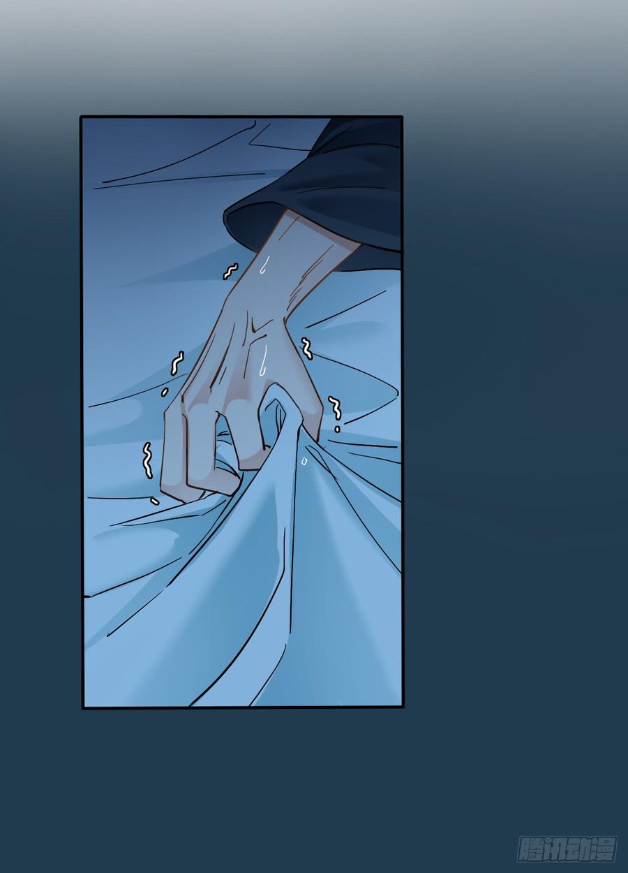 我很痛苦(1/2)-第74话
