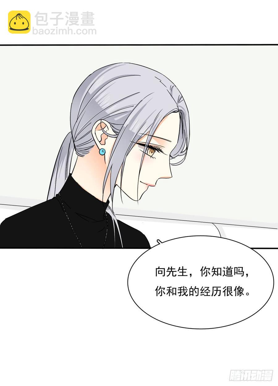 我很痛苦(1/2)-第74话