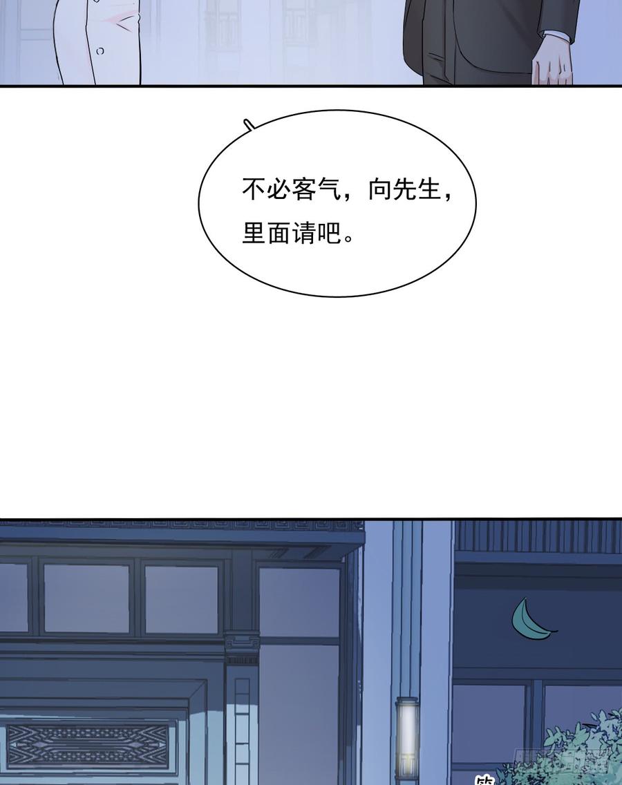 我很痛苦(1/2)-第74话