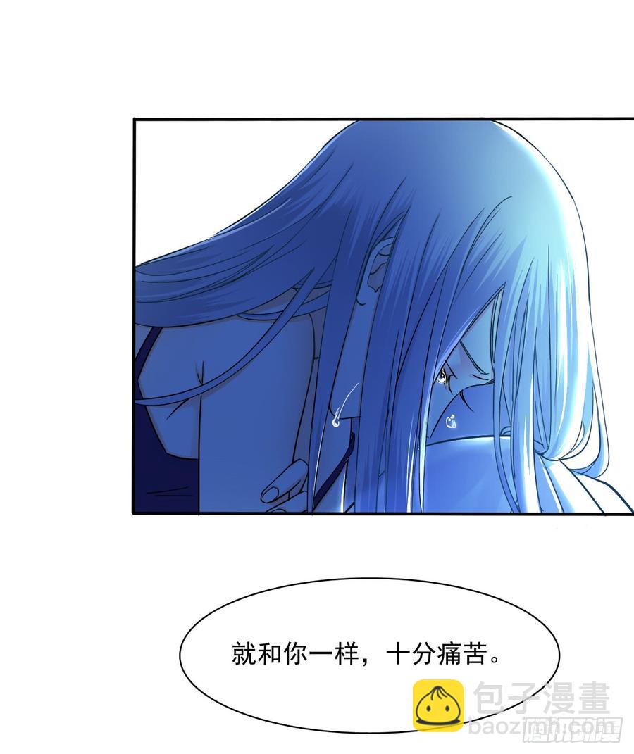 我很痛苦(1/2)-第74话