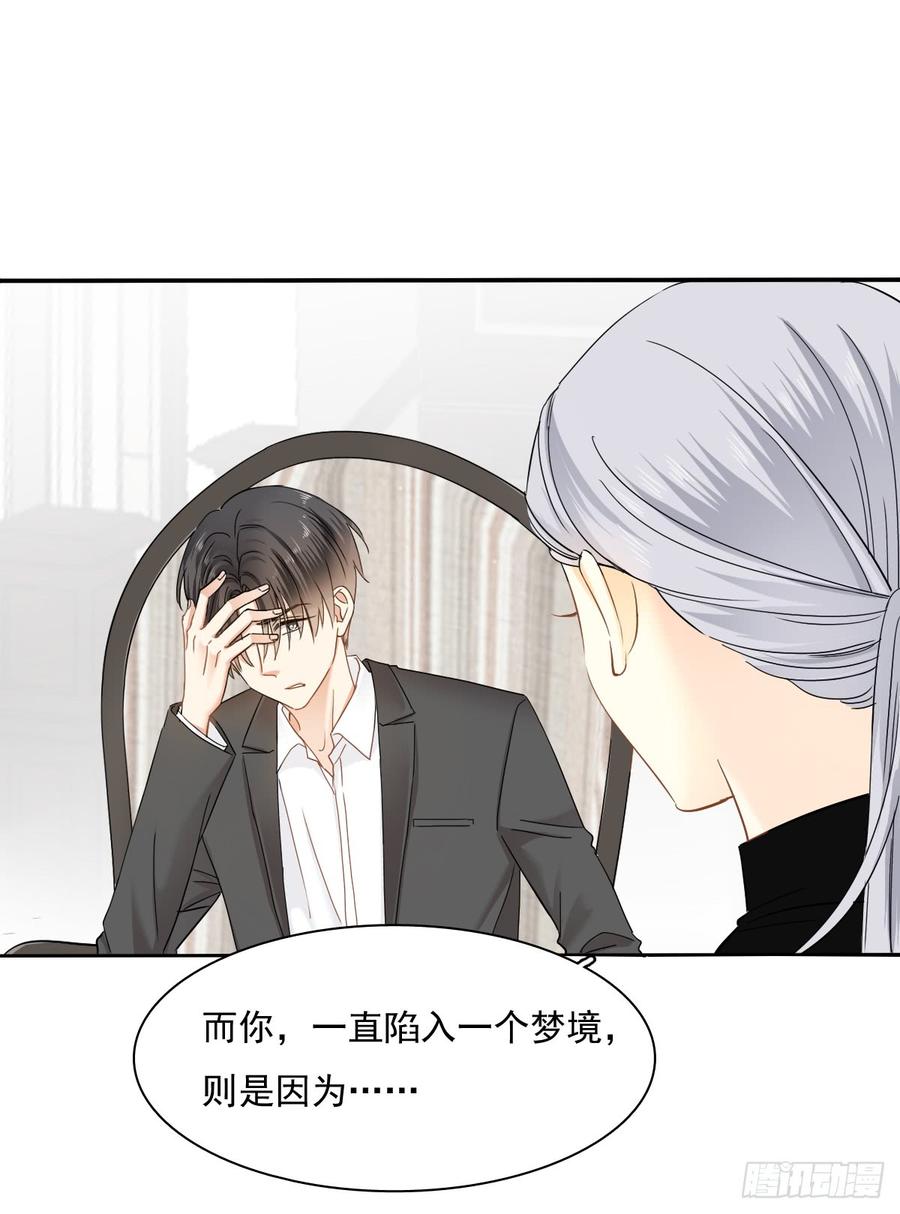 我很痛苦(1/2)-第74话