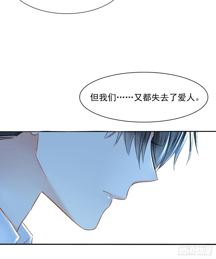 我很痛苦(1/2)-第74话