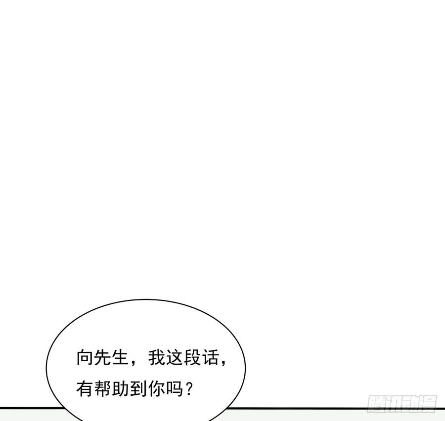 我很痛苦(1/2)-第74话