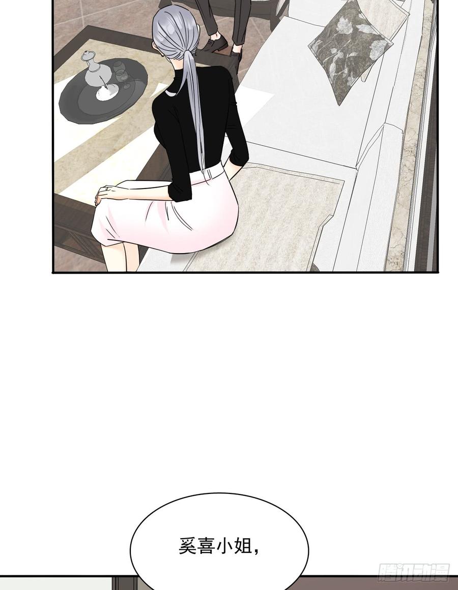 我很痛苦(1/2)-第74话