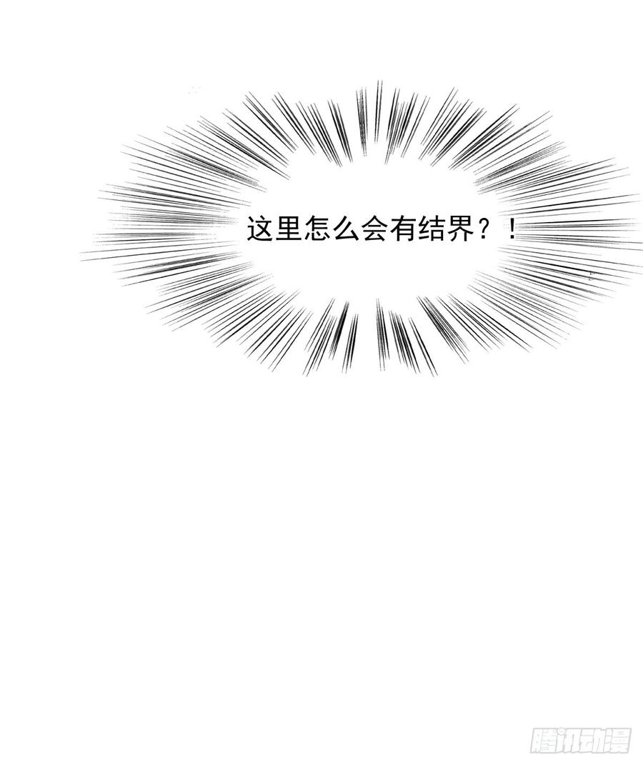 不该对你心软(1/2)-第76话