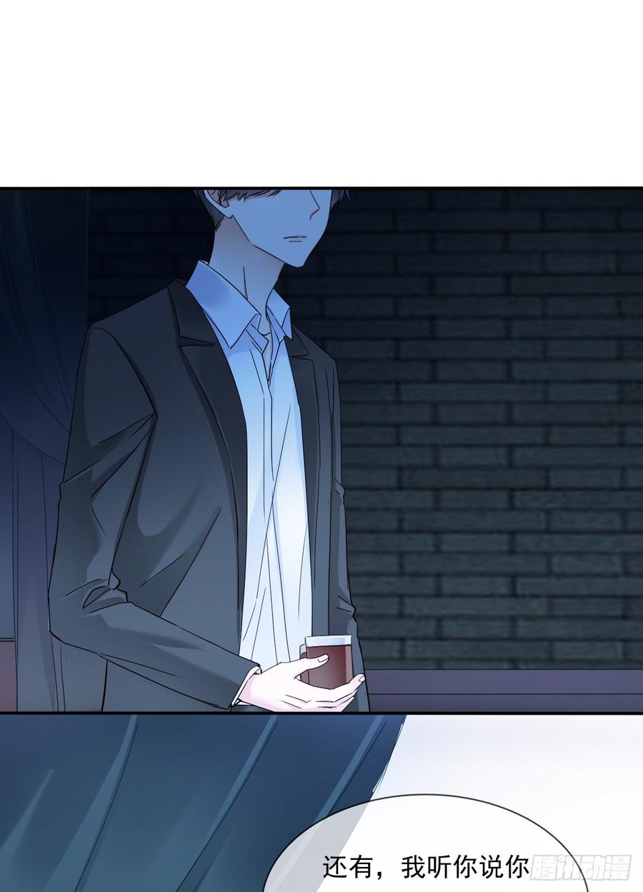 不该对你心软(1/2)-第76话