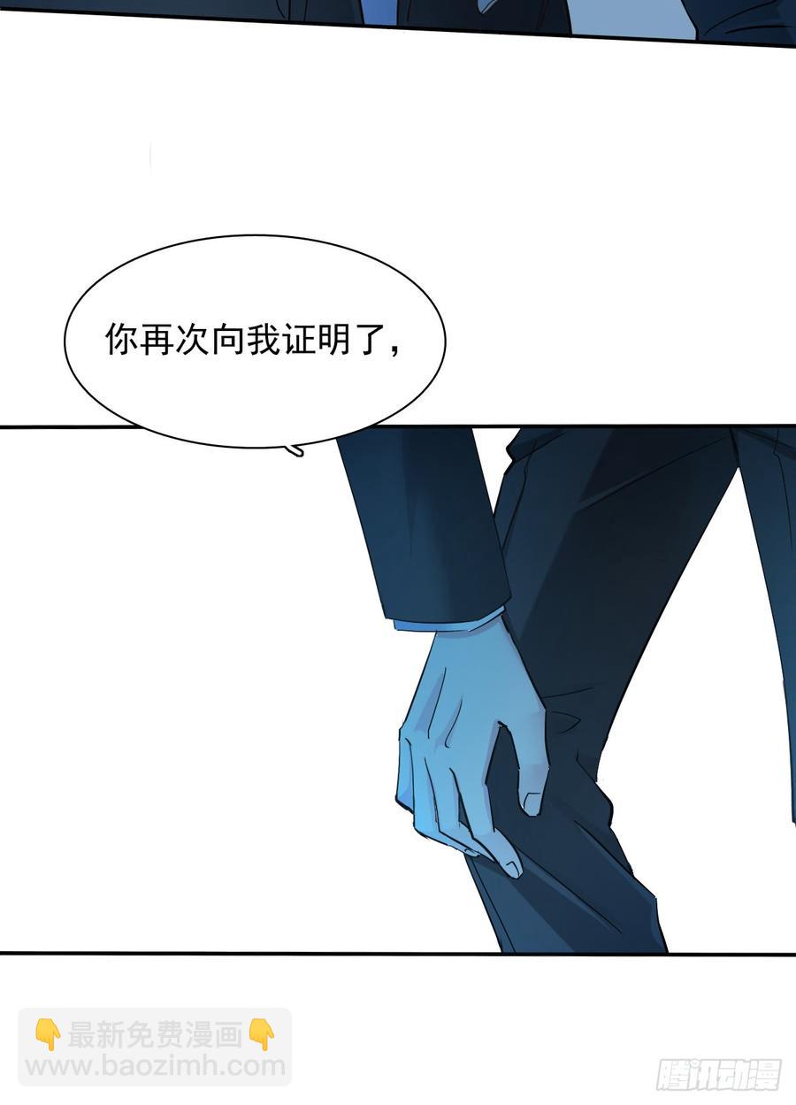 不该对你心软(1/2)-第76话