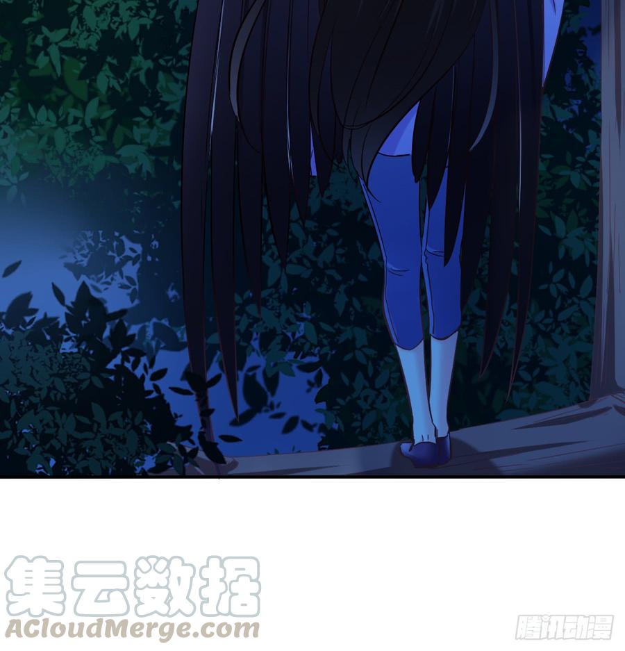 请搬出我家(1/2)-第78话