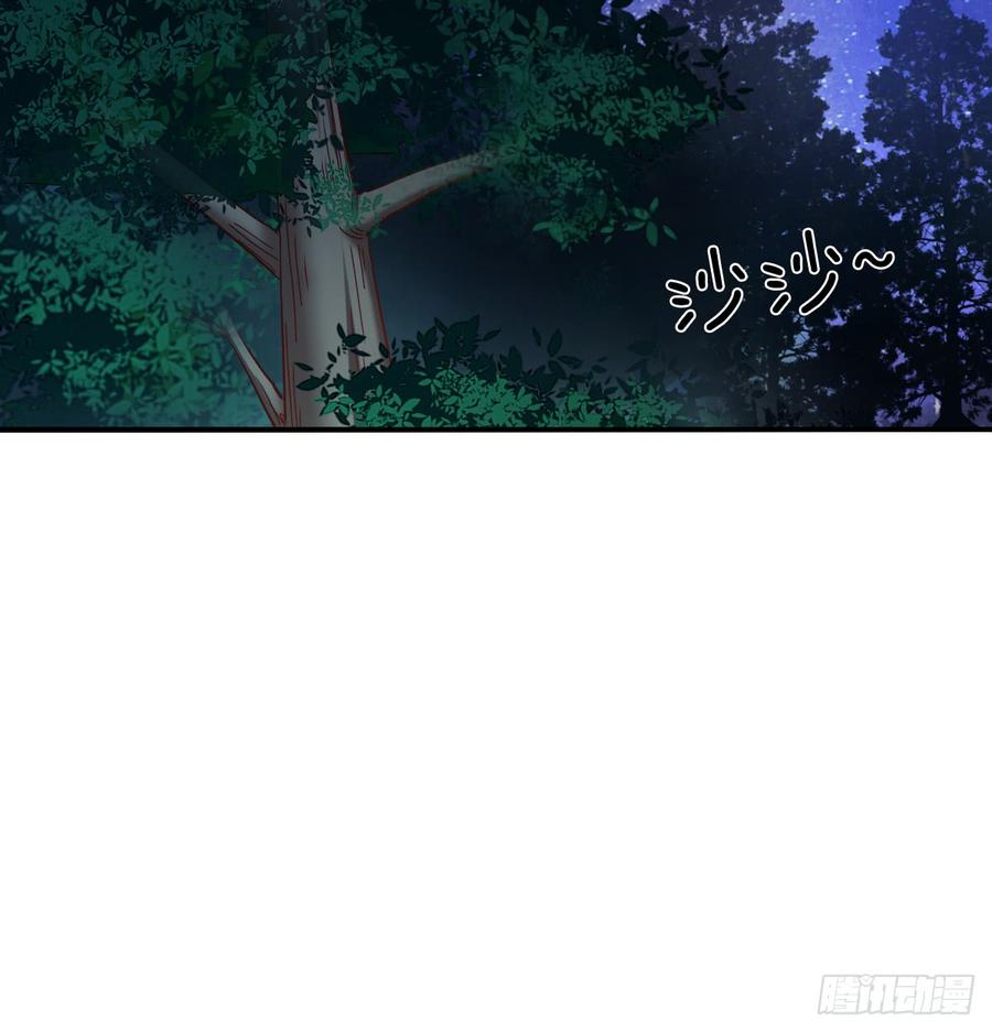 请搬出我家(1/2)-第78话