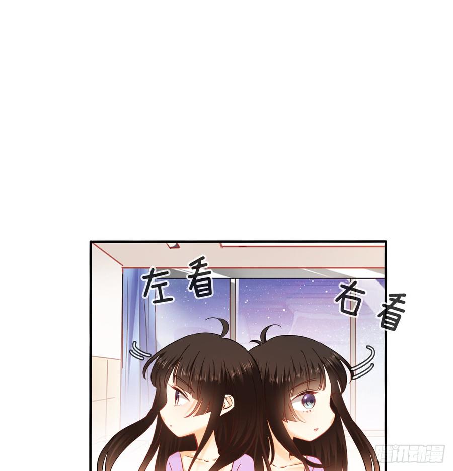 请搬出我家(1/2)-第78话