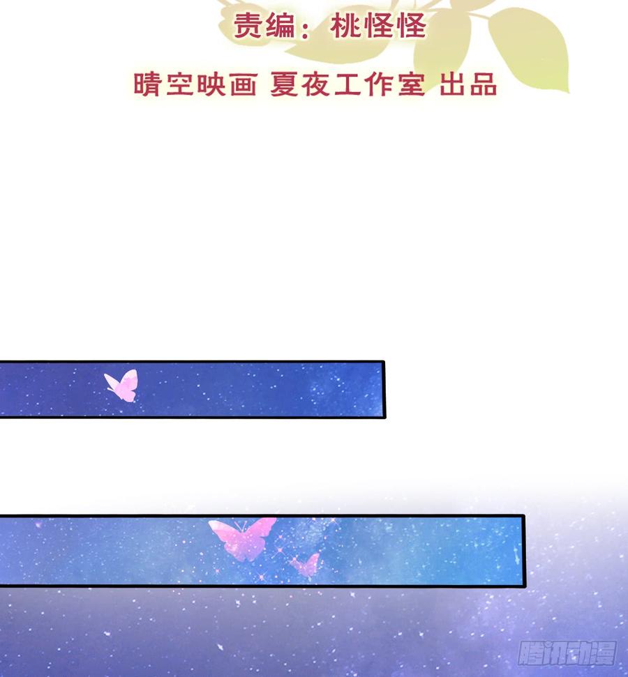 请搬出我家(1/2)-第78话