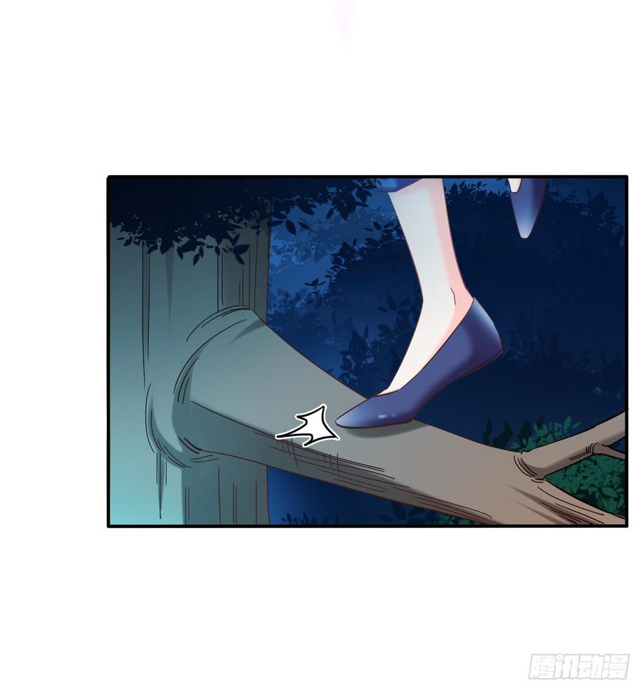 请搬出我家(1/2)-第78话