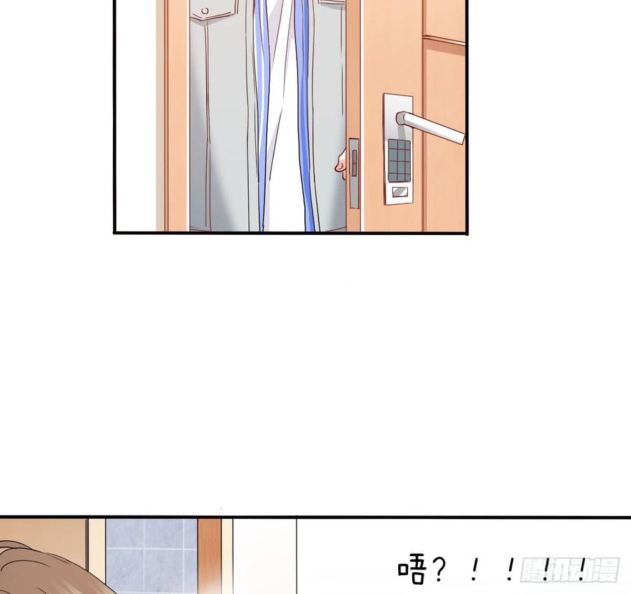 请搬出我家(1/2)-第78话