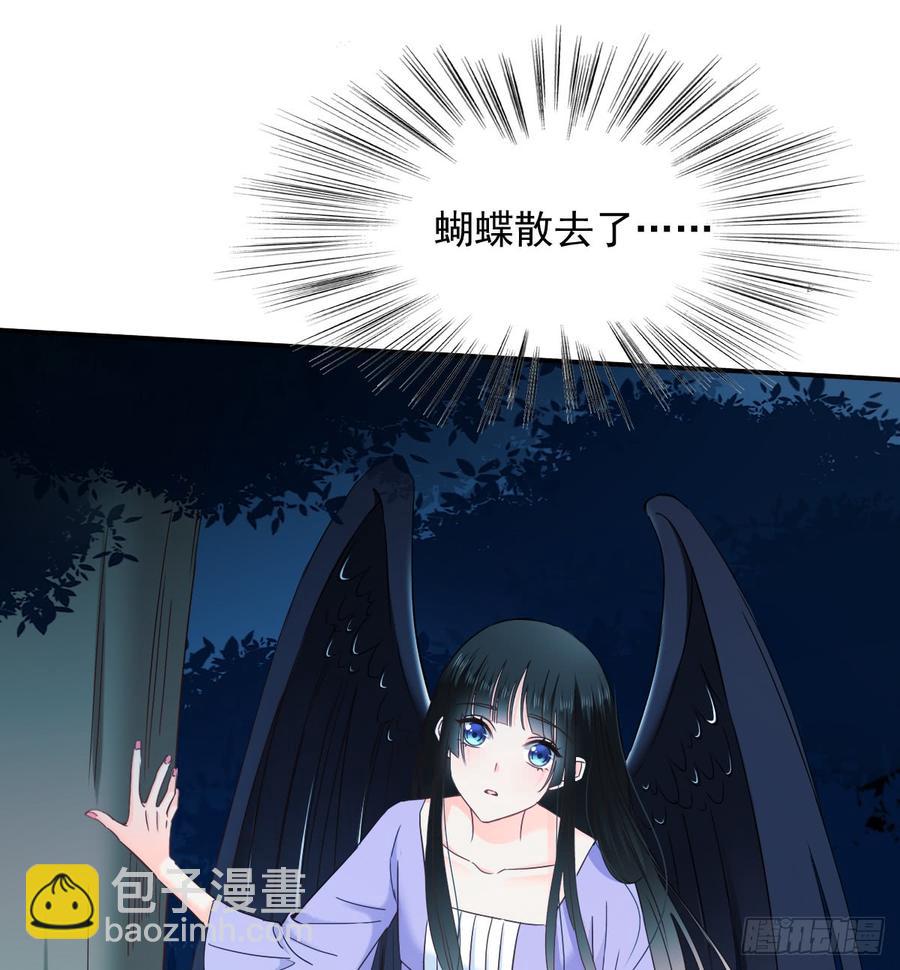 请搬出我家(1/2)-第78话