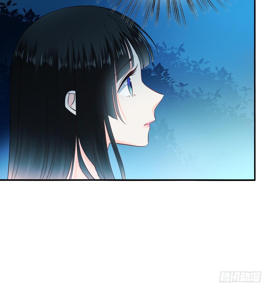 请搬出我家(1/2)-第78话