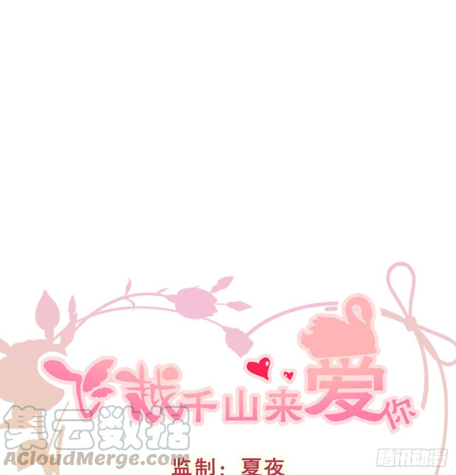 我生病了(1/2)-第80话