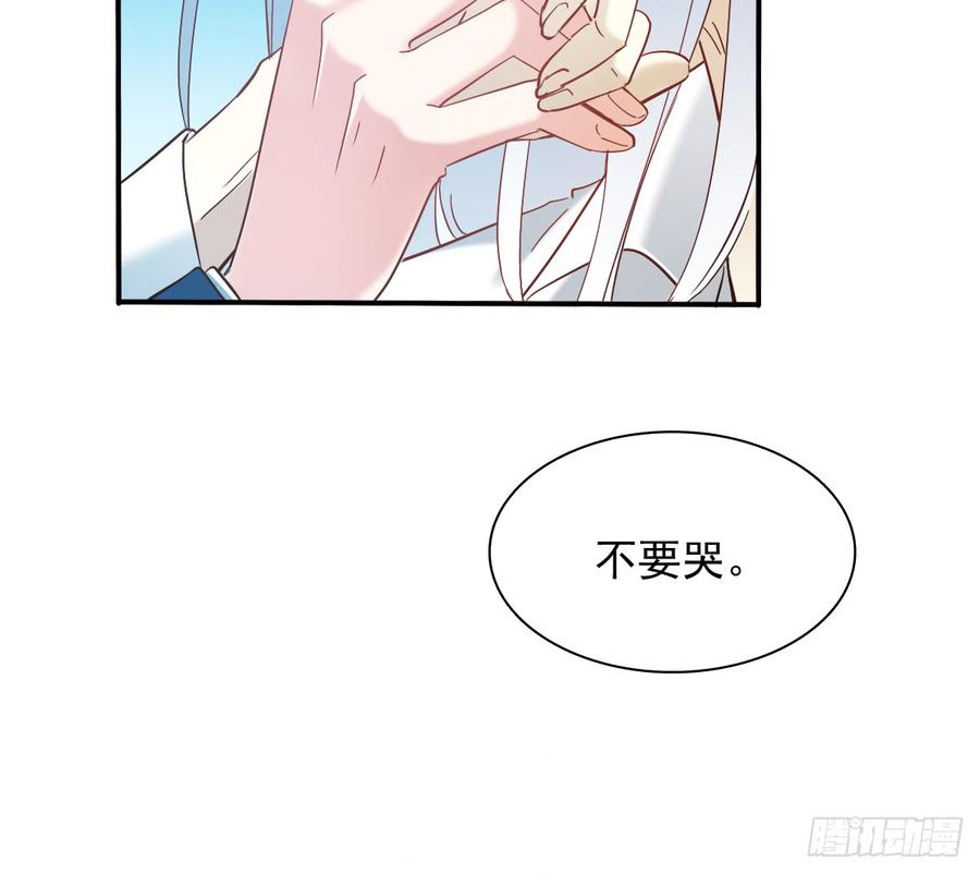 我生病了(1/2)-第80话