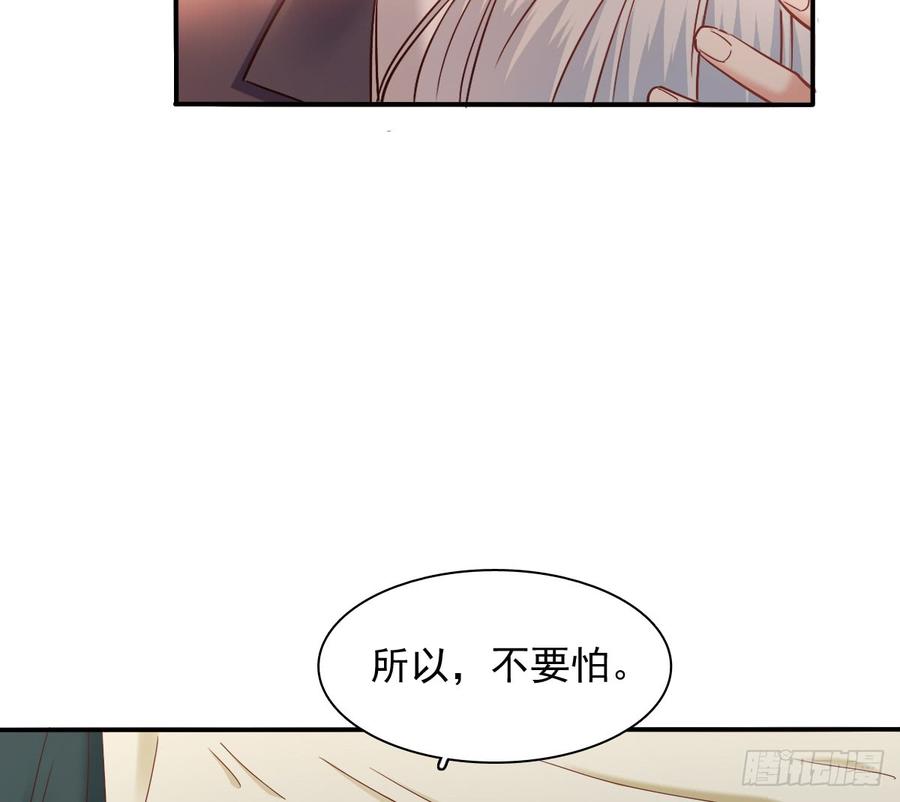 我生病了(1/2)-第80话