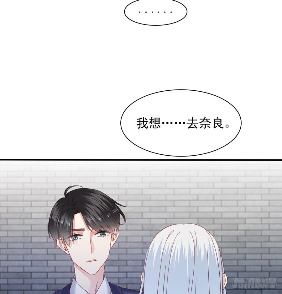 我生病了(1/2)-第80话