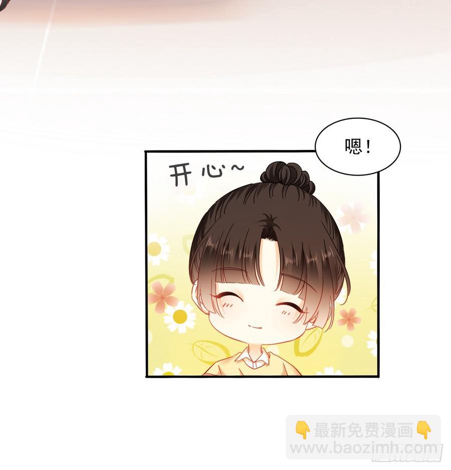 我生病了(1/2)-第80话