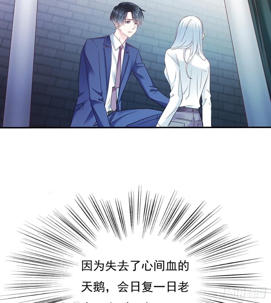 我生病了(1/2)-第80话