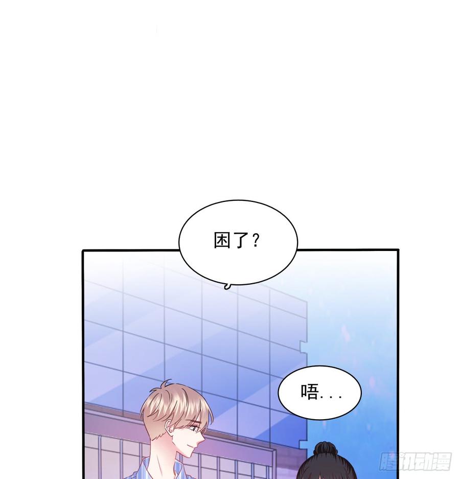 我生病了(1/2)-第80话