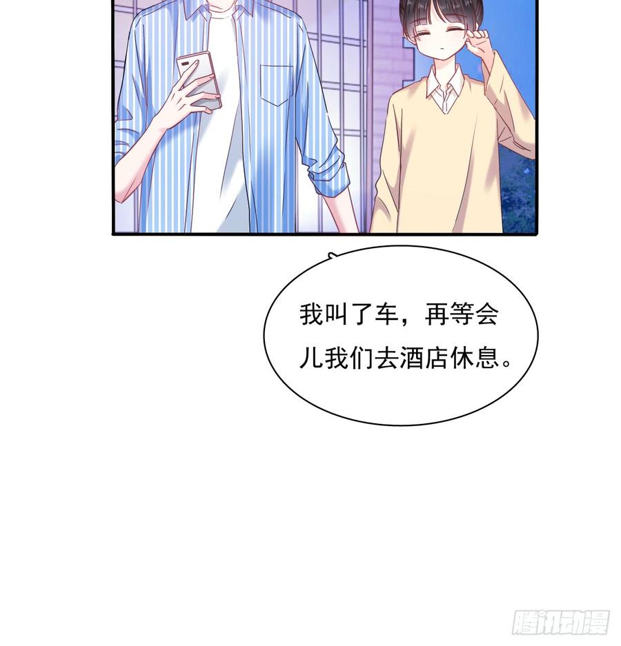 我生病了(1/2)-第80话