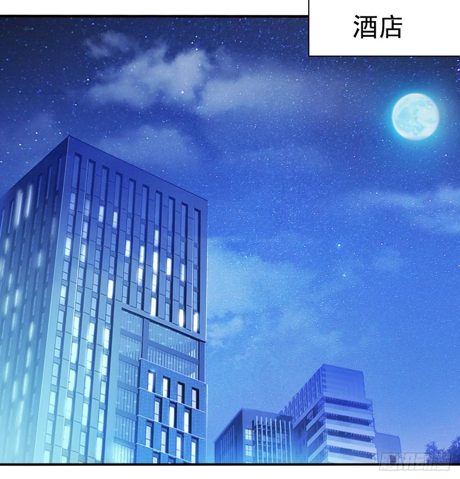 我生病了(1/2)-第80话