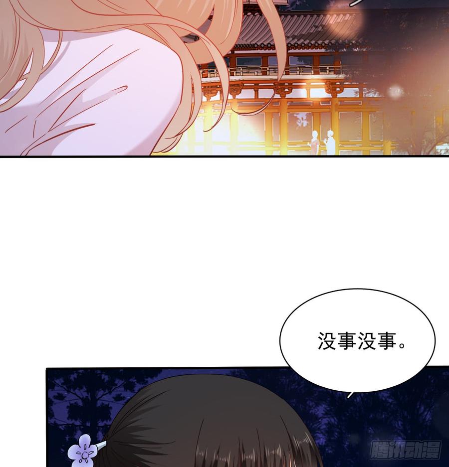 抹去他的记忆(1/2)-第82话