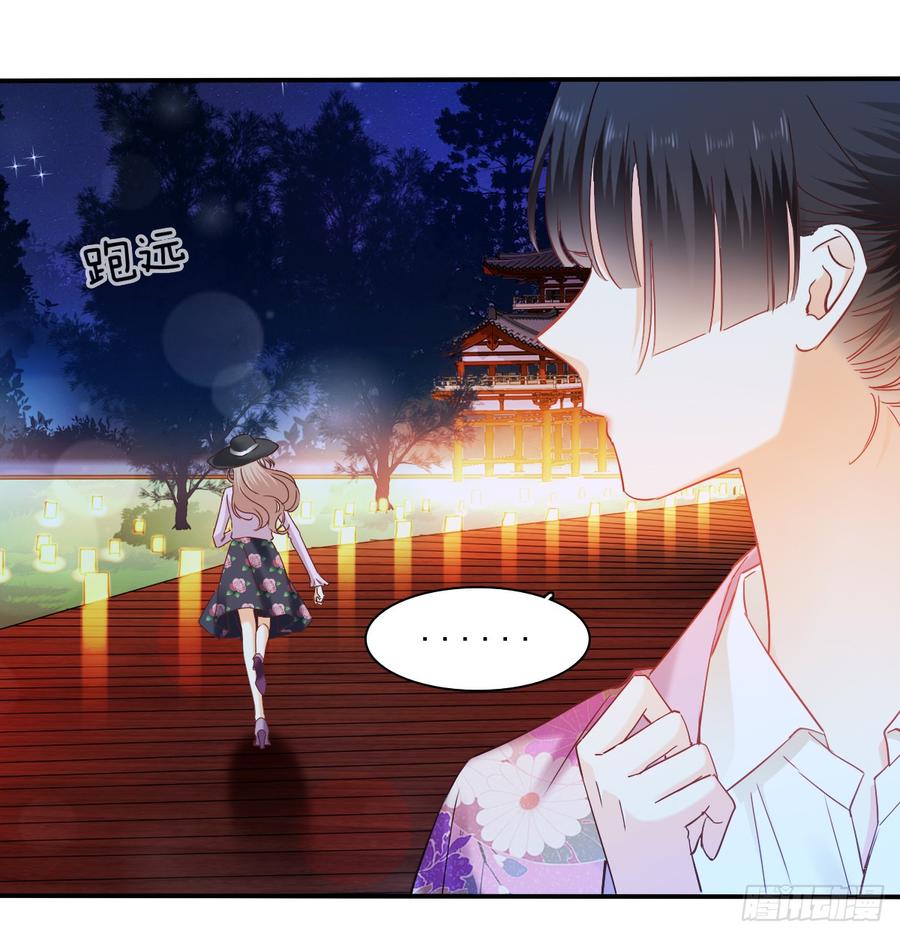 抹去他的记忆(1/2)-第82话