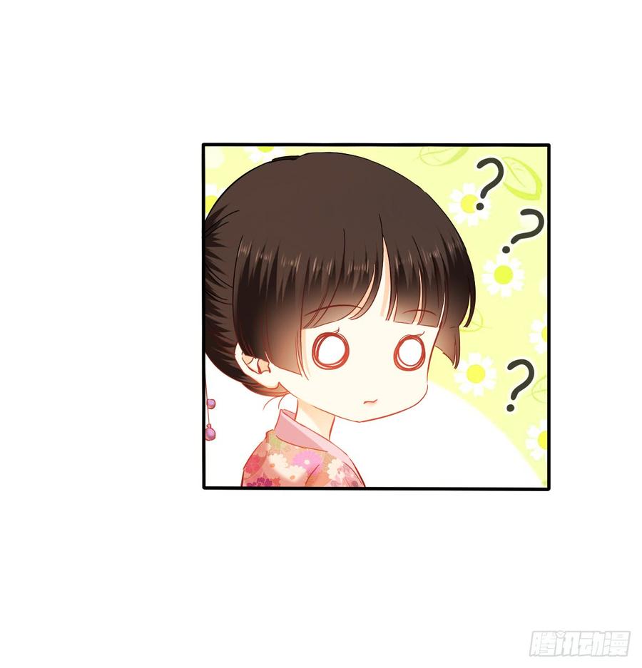 抹去他的记忆(1/2)-第82话