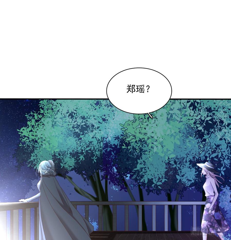 抹去他的记忆(1/2)-第82话